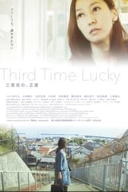 Third Time Lucky series tv