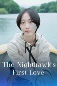 The Nighthawk's First Love-hd