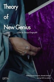 The Theory of New Genius series tv