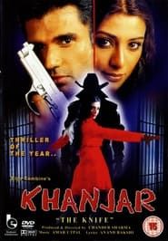 Khanjar (The Knife) series tv