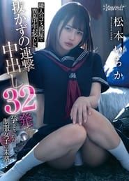 This schoolgirl In Uniform Was Impregnated With An Unrelenting Barrage Of 32 Creampie Cum Shots By A Foul-Smelling Middle-Aged Dirty Old Man (My Neighbor) … Ichika Matsumoto-hd