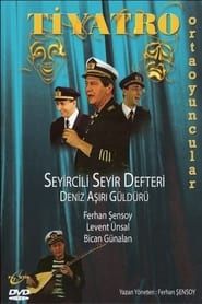 Seyircili Seyir Defteri (1994)