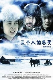 watch The Winter of Three Persons