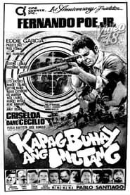 Image Kapag Buhay Ang Inutang 1983