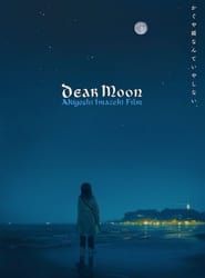 Dear Moon (2021)
