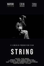 String (2021)