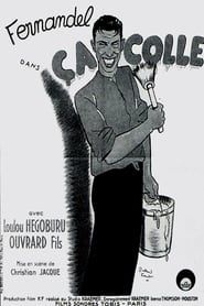 Ça colle (1933)