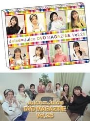 Image Juice=Juice DVD Magazine Vol.25 2019