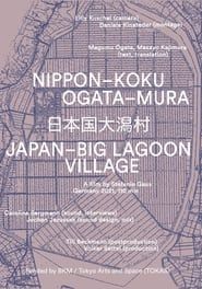 Japan – Big Lagoon Village series tv