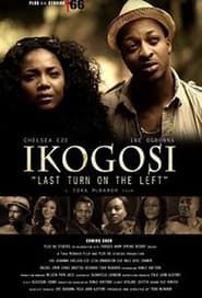 Ikogosi (2015)