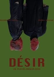 Désir (2020)