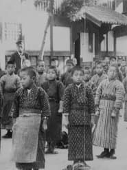 Japanese Schoolchildren (1901)