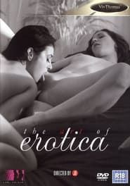 The Art of Erotica (2014)
