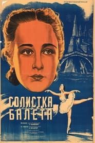 Image Russian Ballerina 1947