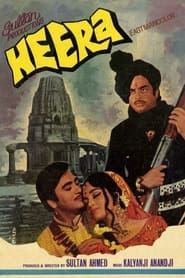 Heera (1973)