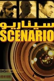 Scenario series tv