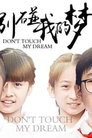 Don't Touch My Dream-hd