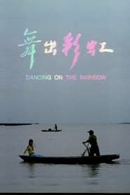 Image Dancing on the Rainbow