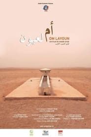 Om Layoun series tv