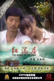 The House of Red Mud series tv