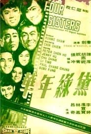 Four Sisters 1967 streaming