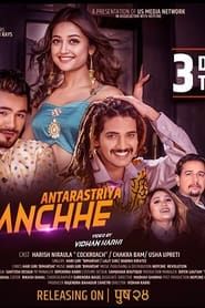 Antarastriya Manchhe series tv