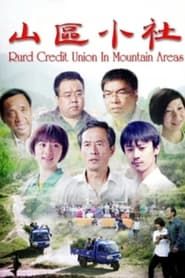 Rurd Credit Union in Mountain Areas-hd