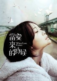 WHEN LOVE COMES 2010 streaming