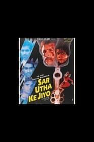 Sar Utha Ke Jiyo 1998 streaming