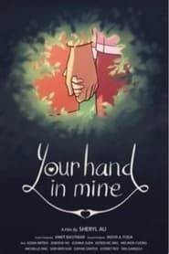 Image Your Hand in Mine