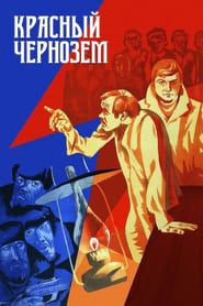 Red Chernozem series tv
