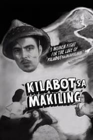 Kilabot Sa Makiling (1950)