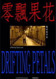 Drifting Petals series tv