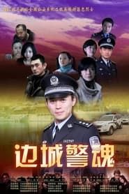 Xie Changzhong series tv