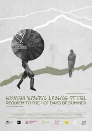 Image Requiem to Hot Days of Summer
