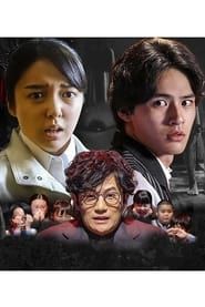 Honto ni Atta Kowai Hanashi: 2020 Special Edition series tv