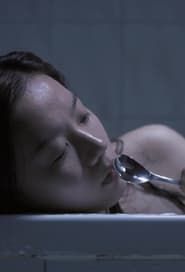 The Spoon (2013)