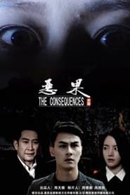 The Consequence series tv