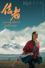 Yangzhen's Journey series tv