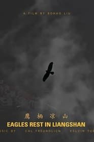 Eagles Rest in Liangshan series tv