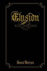 2006 Sound Horizon Elysion Concert 4th DVD Story (2006)