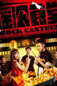 Rock Canteen series tv