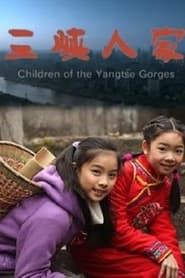 Children of the Yangtse Gorges series tv