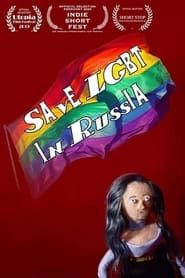 Save LGBT in Russia series tv