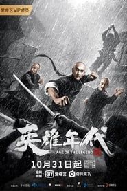 Age of the Legend series tv