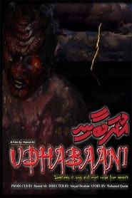 Udhabaani (2009)