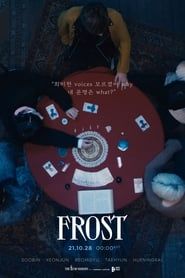 TXT (TOMORROW X TOGETHER) 'Frost' series tv