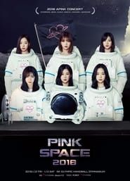 Pink Space 2018 (2018)