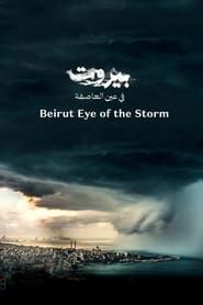 Image Beyrouth: L'oeil du Cyclone