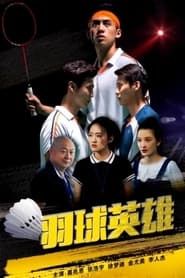 Badminton Hero series tv